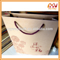 Artes y oficios kraft bolsa de papel bolsa de compras plegable comprar de proveedores de China